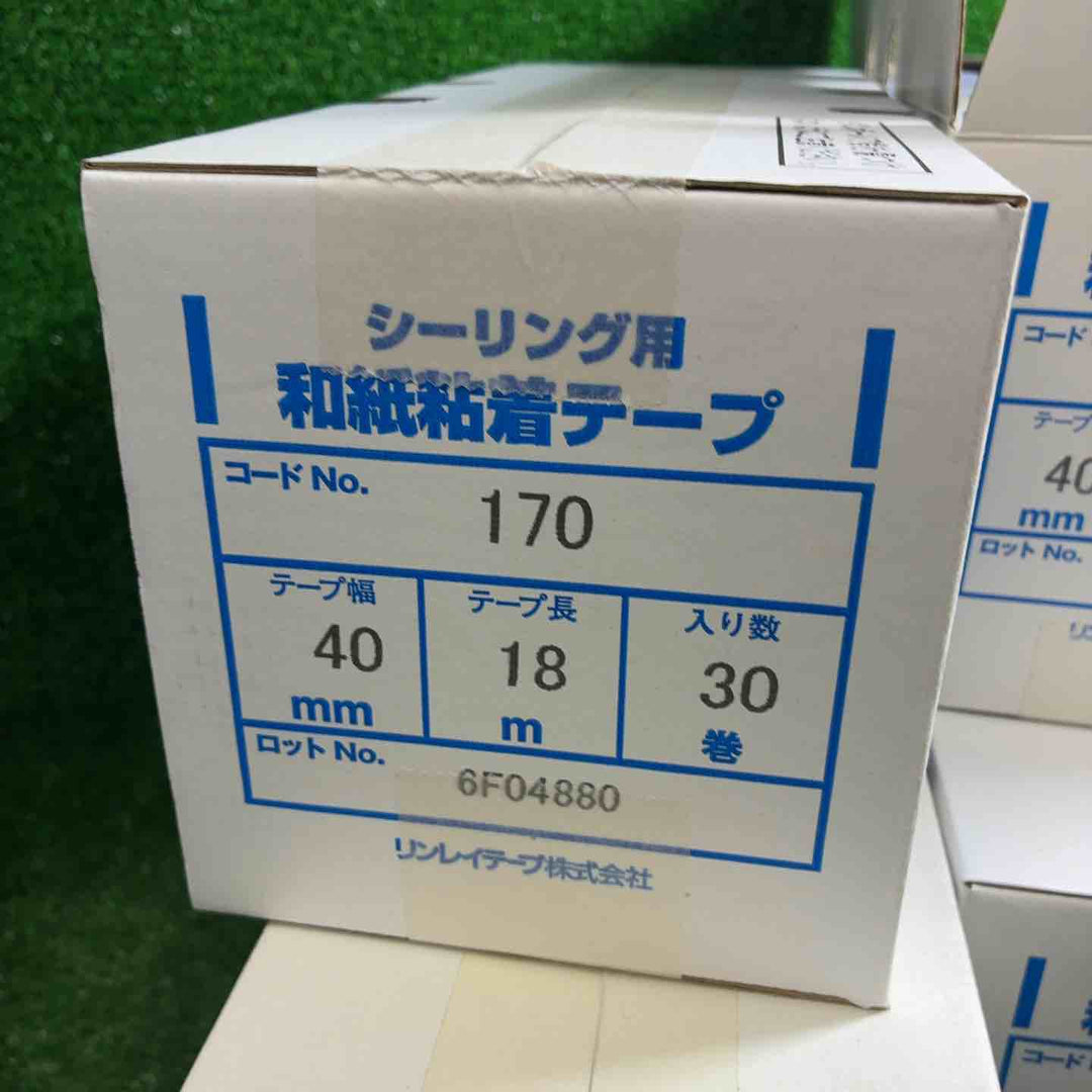 ◇シーリング用 マスキングテープ No.170 40mm×18m 3巻入×40個 120巻入【藤沢店】