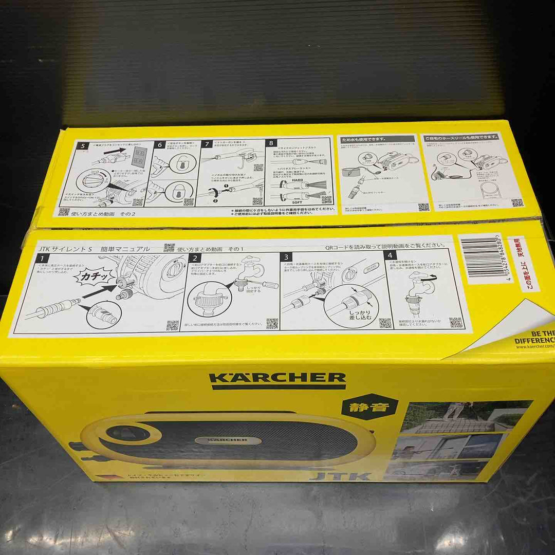 ◇ケルヒャー(KARCHER) JTKサイレントS 家庭用高圧洗浄機 1.600-910.0【川越店】