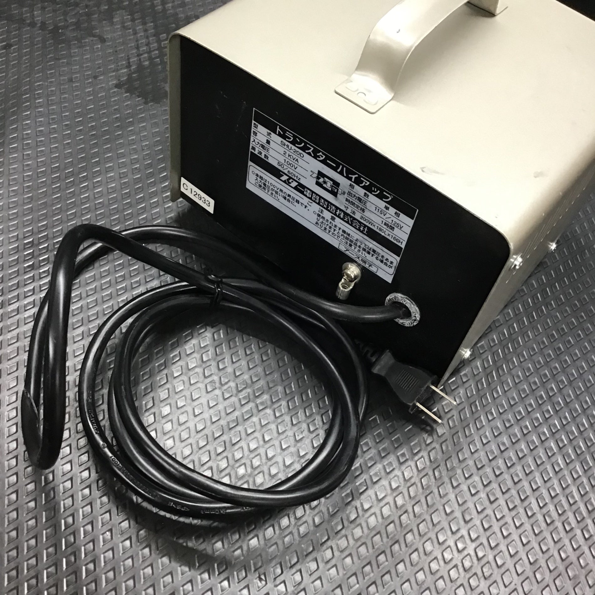 中古品】 スズキッド/SUZUKID 昇圧器 変圧器 SHU-20D トランスターハイ