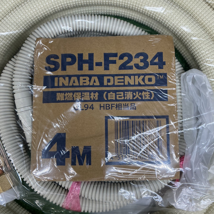 【未使用品】因幡電工 フレア配管セット 4m SPH-F234【電材館越谷店】