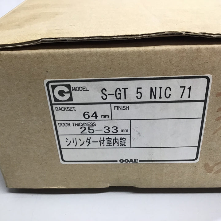 GOAL ゴール シリンダー付 ドアノブ S-GT 5 NIC 71 BS64 DT25-33【戸田店】