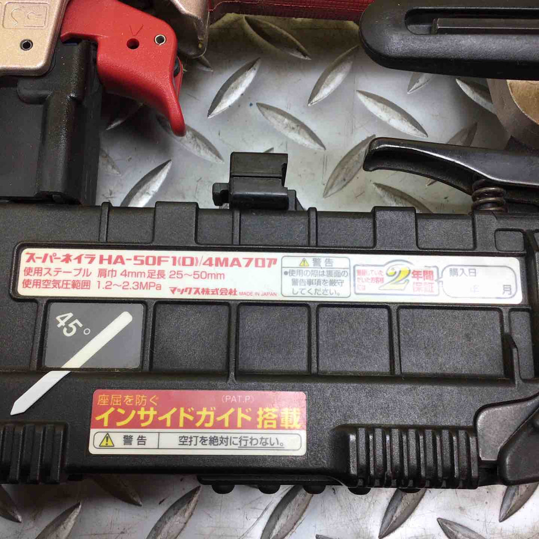 ★マックス(MAX) 高圧フロアタッカ HA-50F1(D)/4MAフロア【川崎店】