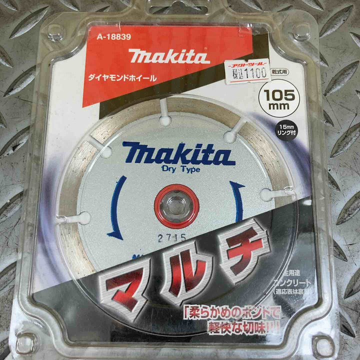 マキタ　ダイヤモンドホイール　4枚セット【川崎店】