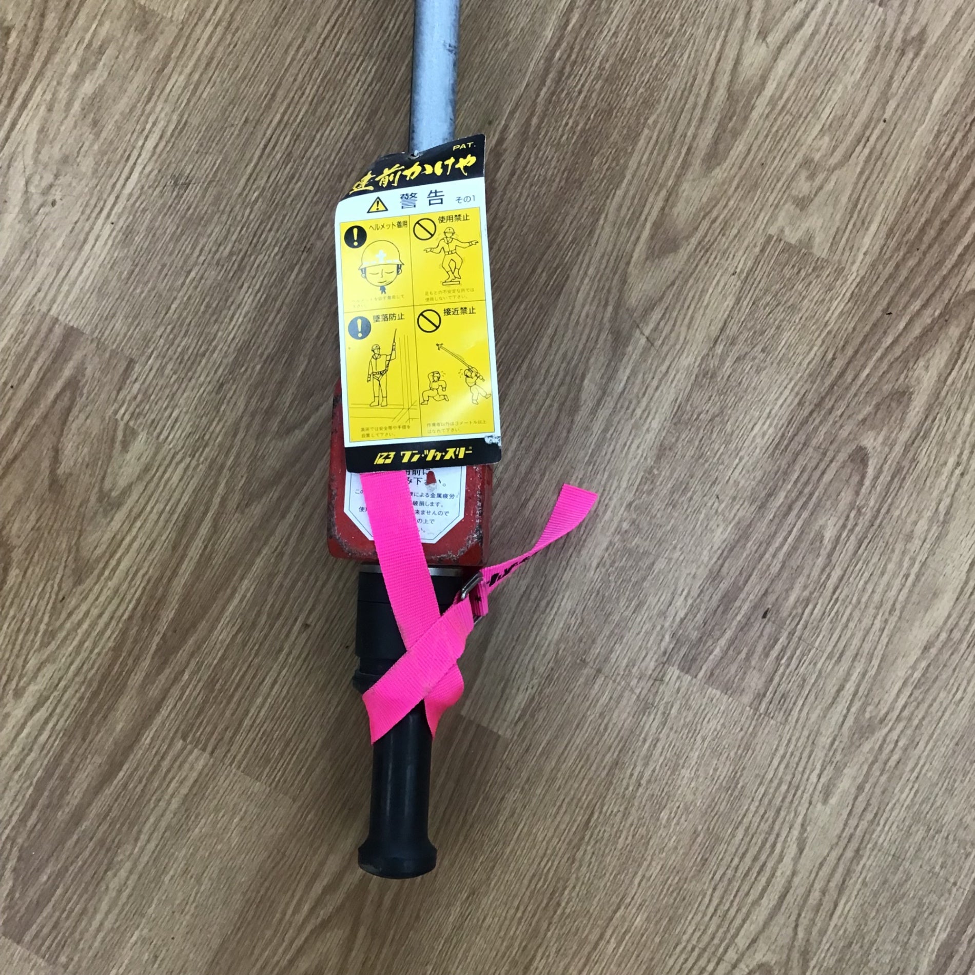 店頭受取り限定】〇ワン・ツゥ・スリー 建前かけや 2.4m SLH 2.4【岩槻