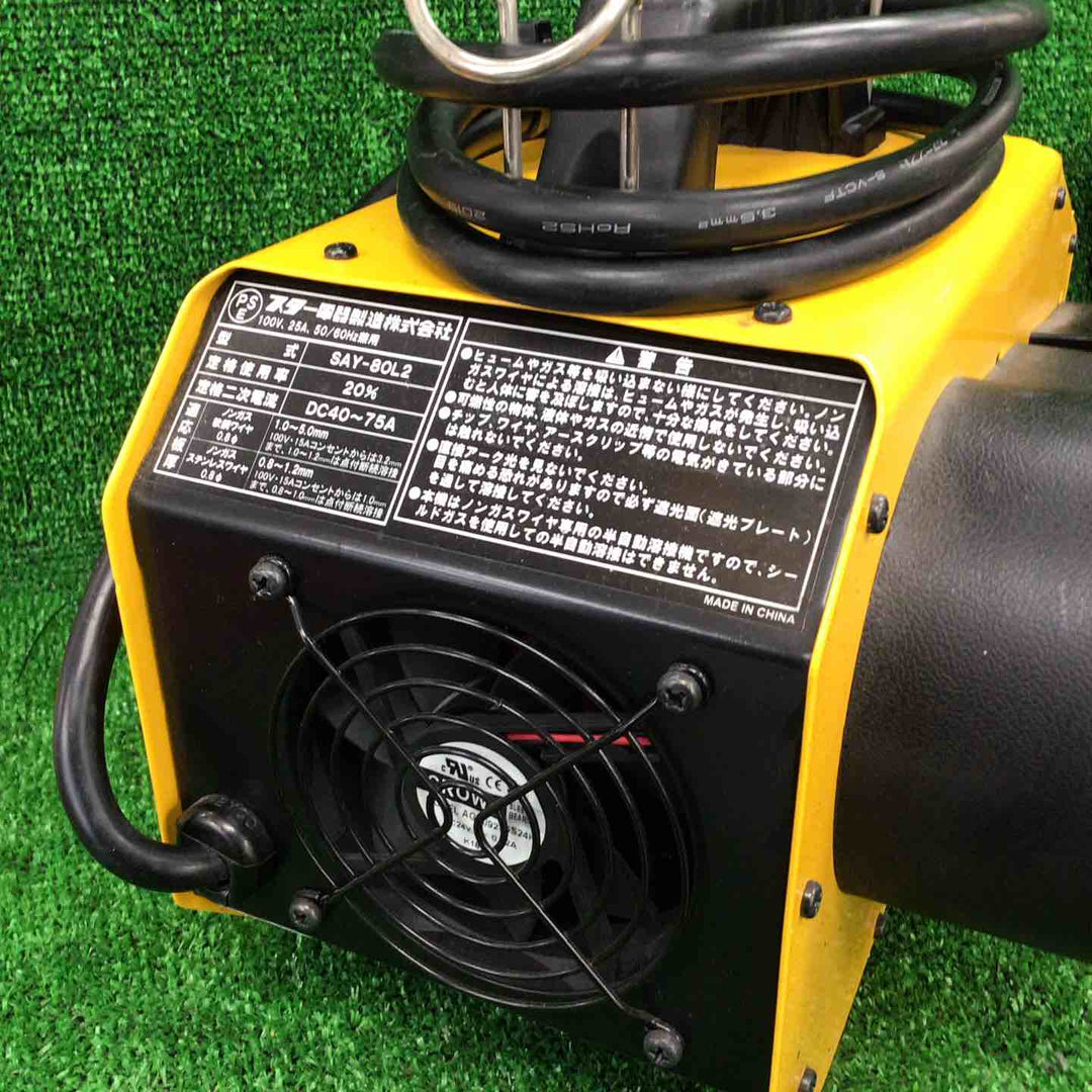 【中古品】 スズキッド (SUZUKID) アーキュリー80 LUNAII 半自動溶接機 SAY-80L2 Arcury80 ルナ2 溶接面付き 【藤沢店】