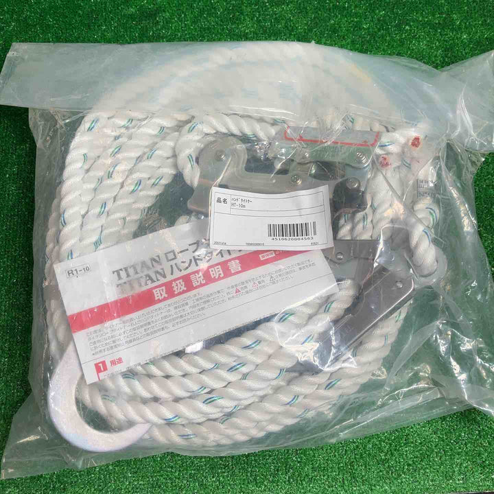 タイタン/TITAN　ハンドタイトナー 水平親綱緊張器　10m　HT-10m【川崎店】