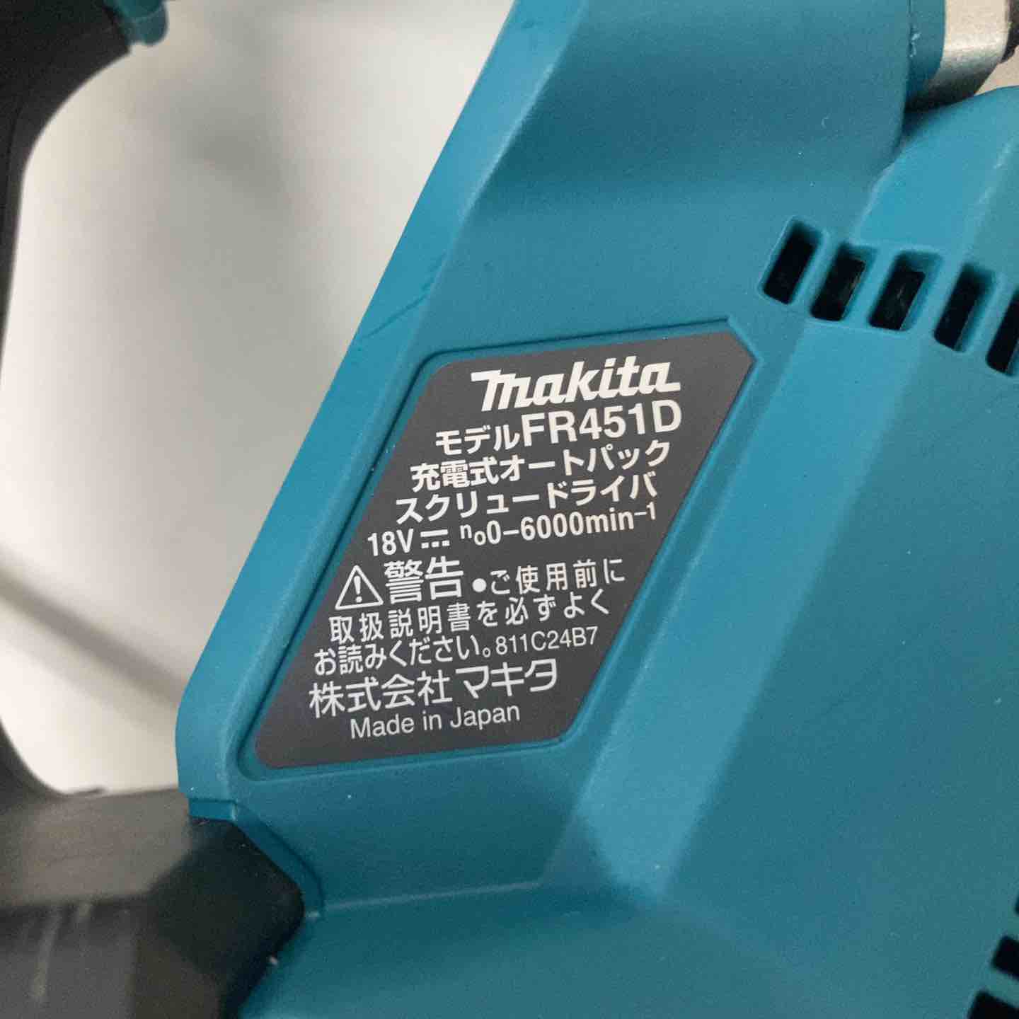 ☆マキタ(makita) コードレスオートパックスクリュードライバー