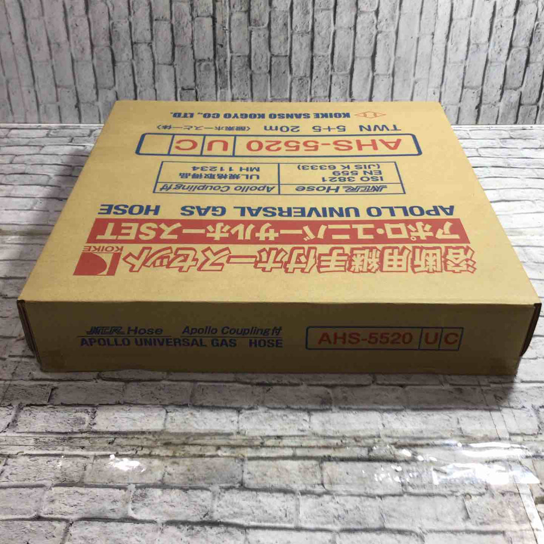 ◇小池酸素工業 AHS-5520UB アポロ・ユニバーサルホースSET 溶断用接手付ホースセット TWN５+５ 20M【川口店】