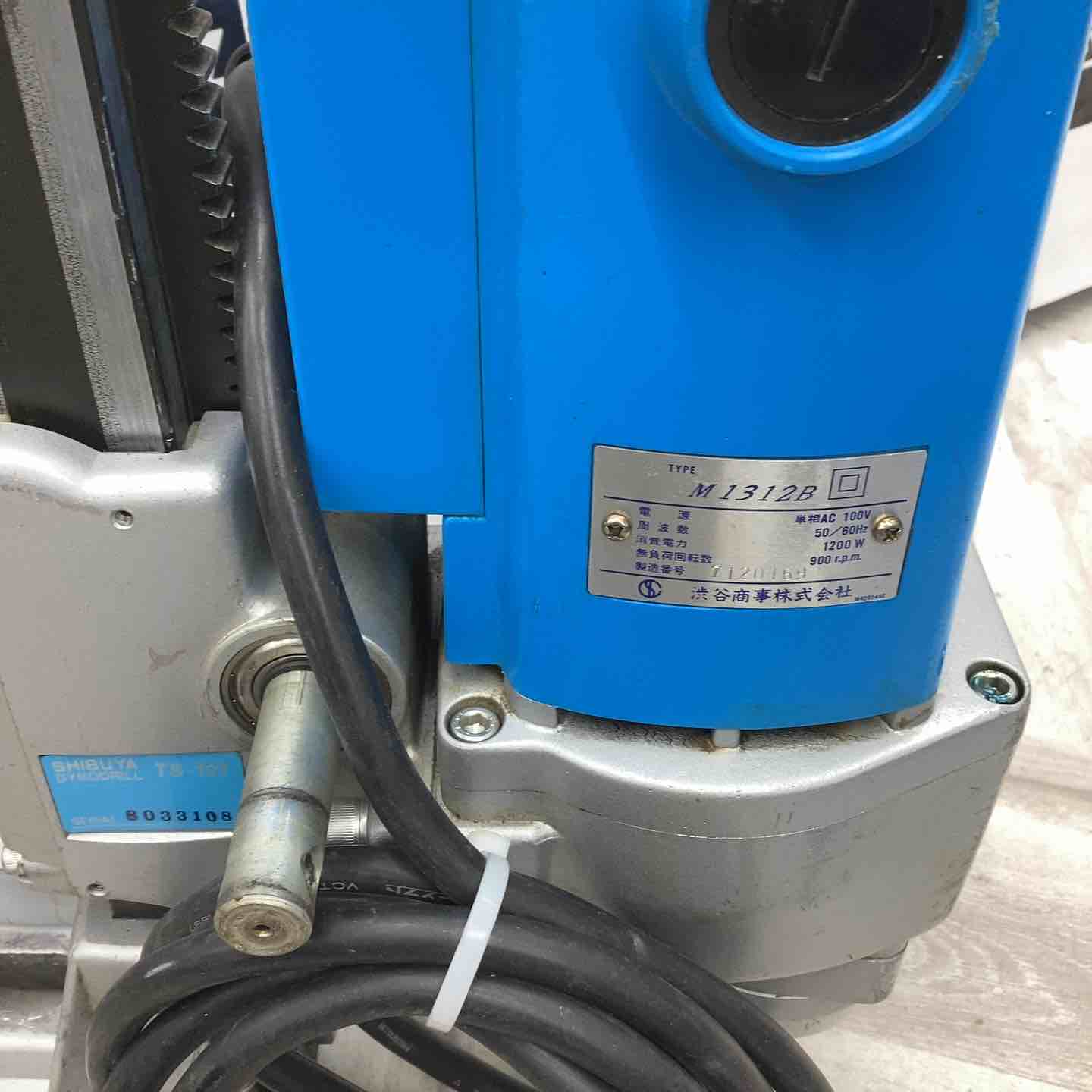シブヤ(SHIBUYA) コアドリル TS-131/M1312Bコンクリート 石材 ALC