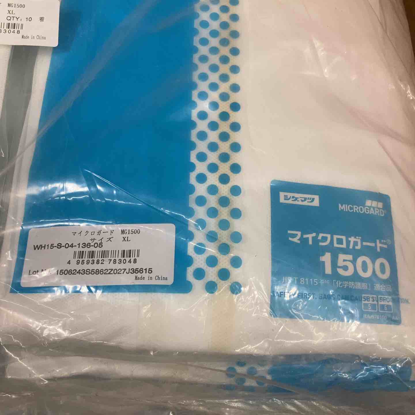 シゲマツ(重松) マイクロガード1500 化学防護服 サイズXL 計20着【所沢