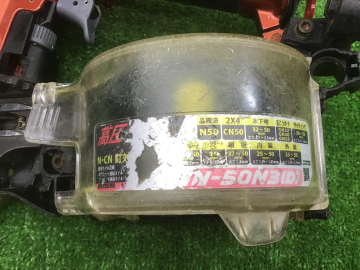 ★マックス(MAX) 高圧エア釘打ち機 HN-50N3(D)-R【富山店】