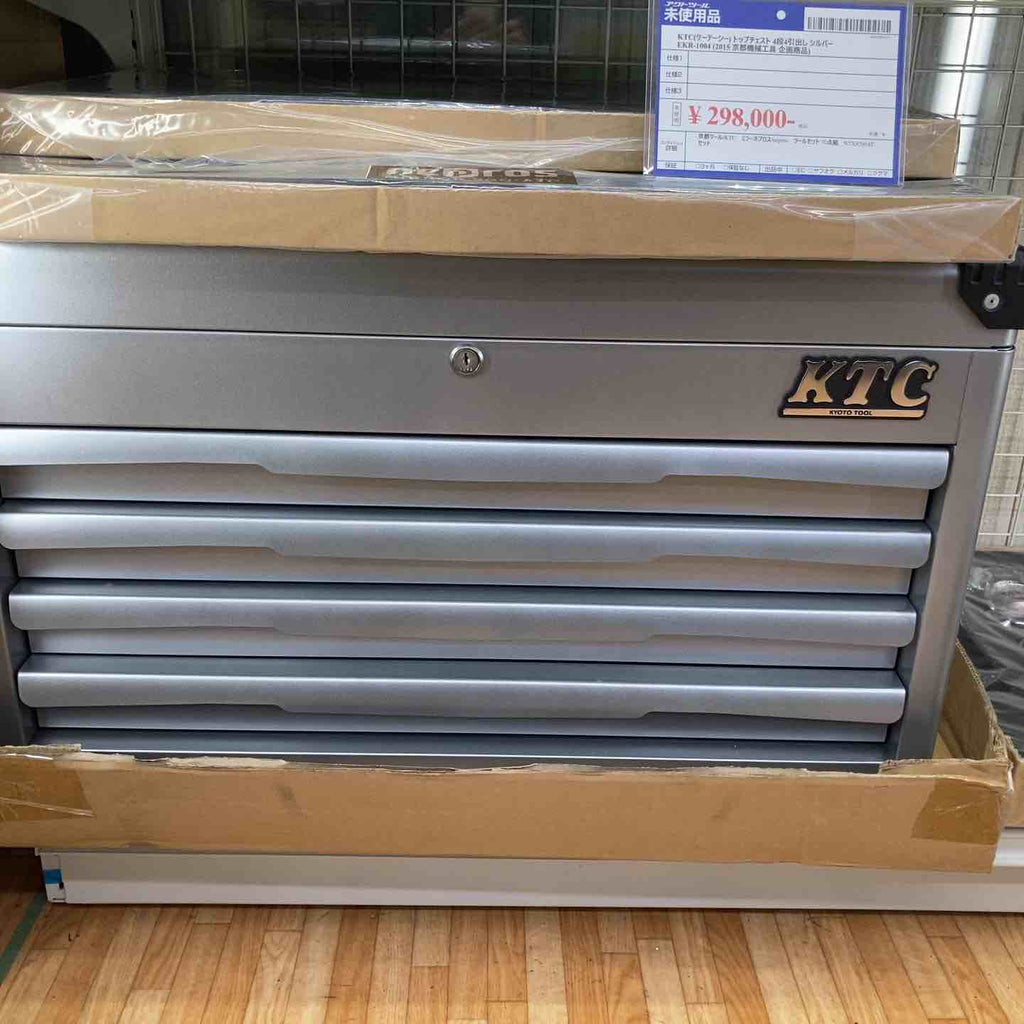 店頭受取り限定】KTC(京都機械工具) トップチェスト 4段4引出し