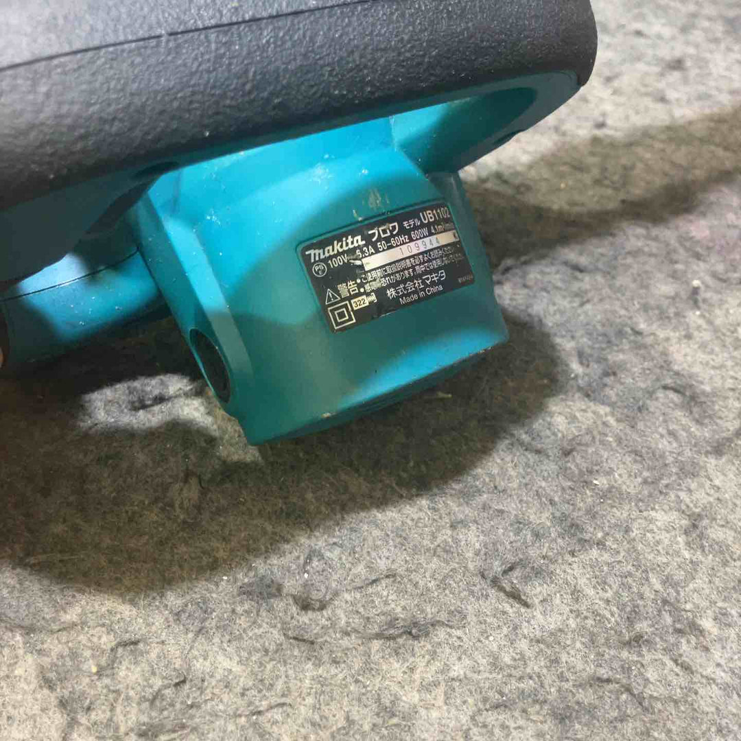【中古品】☆マキタ(makita) ブロア UB1102【桶川店】