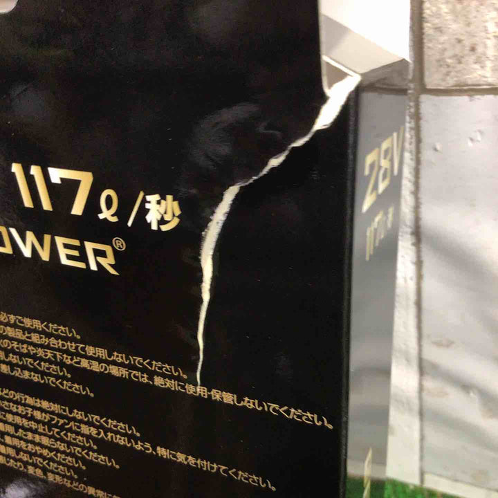 ◇長信ジャパン 28Vデバイス GB428 ファン ブラック GF1 B セット【町田店】