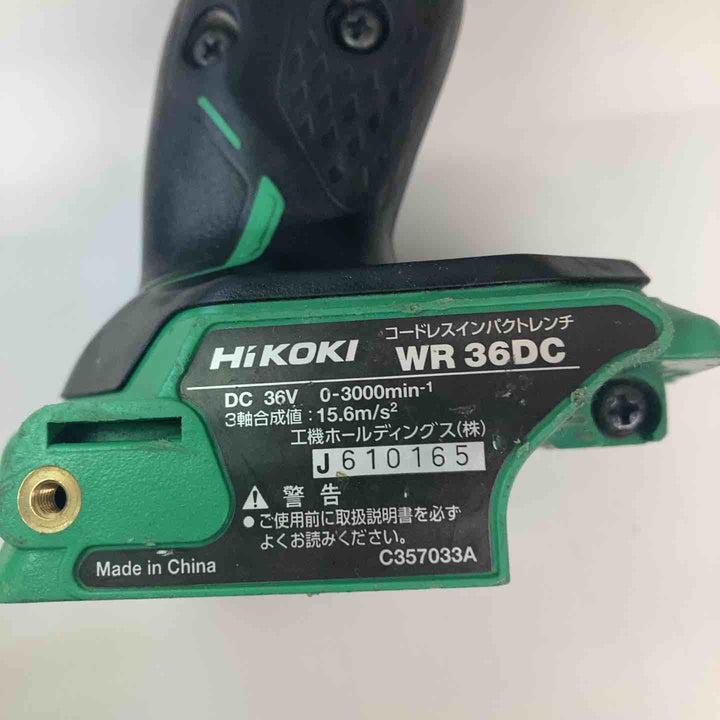 ★ハイコーキ(HIKOKI ※旧:日立工機) コードレスインパクトレンチ WR36DC(NN)　36V対応、本体のみ【戸田店】