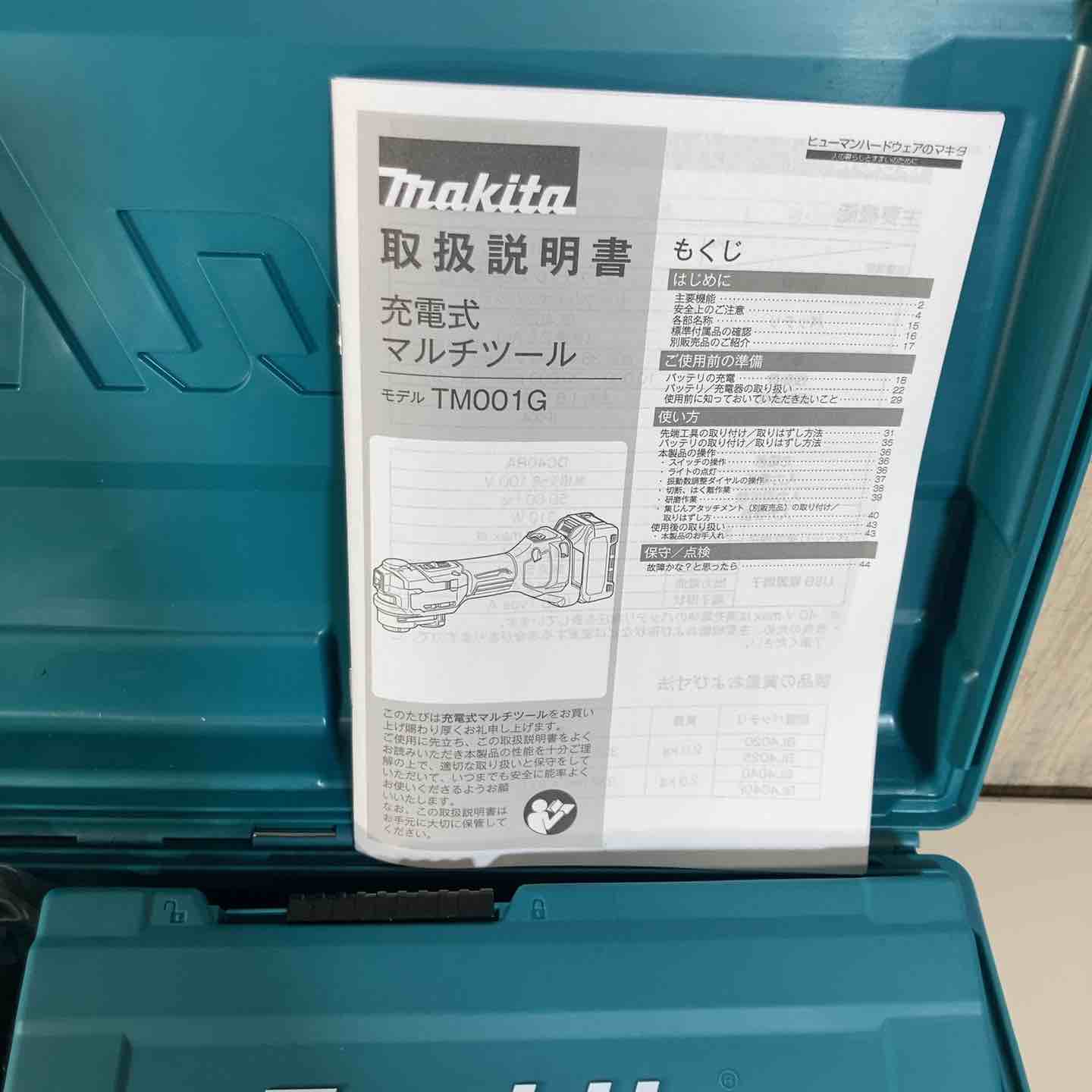 ☆マキタ(makita) 40Vmax コードレスマルチツール TM001GRDX 純正