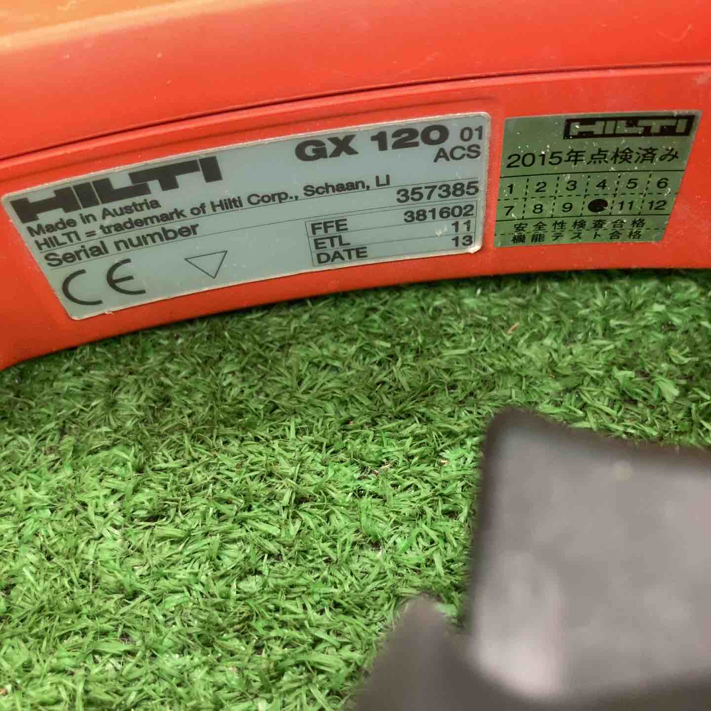 ◇ヒルティ(HILTI) ガス式鋲打機 GX120【川崎店】 – アクトツール