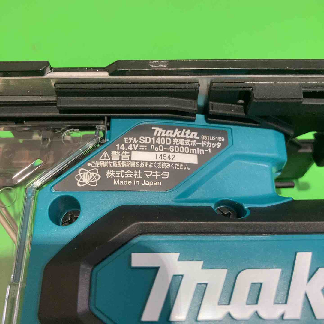 マキタ(makita) コードレスボードカッタ SD140DRGX【町田店】