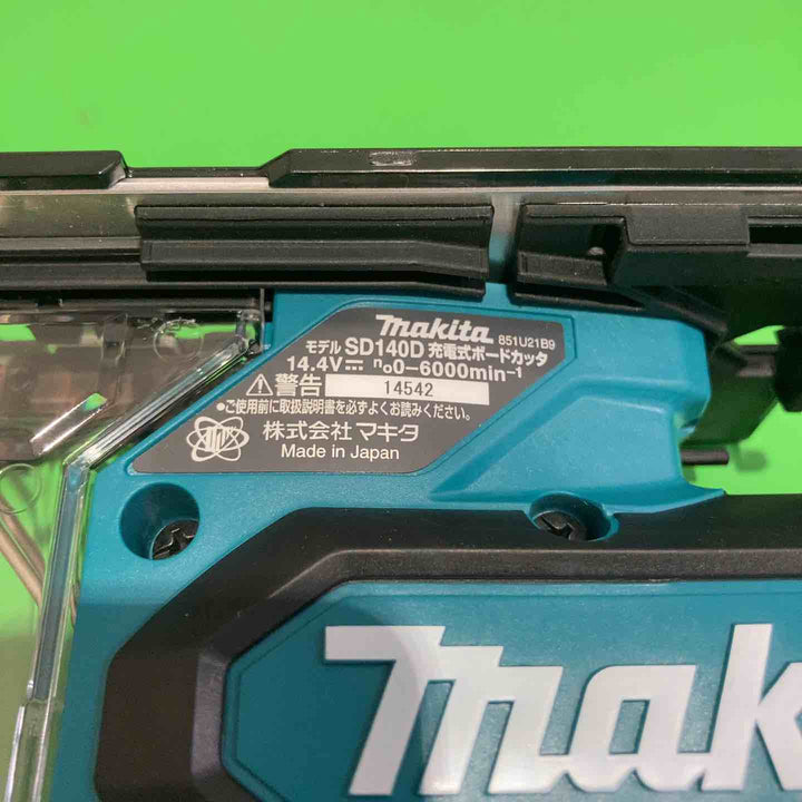 マキタ(makita) コードレスボードカッタ SD140DRGX【町田店】