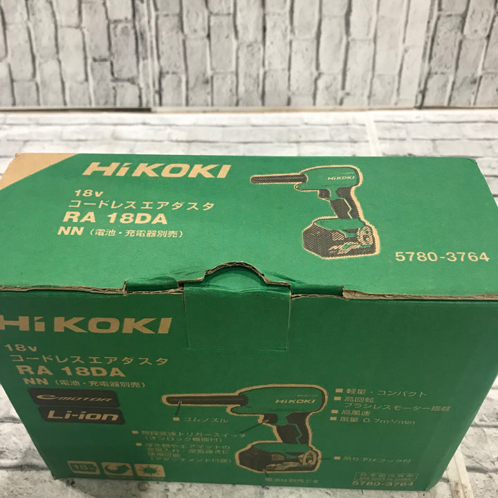 ★ハイコーキ(HIKOKI ※旧:日立工機) コードレスエアダスタ RA18DA【川口店】