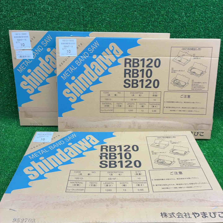 新ダイワ バンドソー用ブレード SBNF-18 3箱セット【藤沢店】
