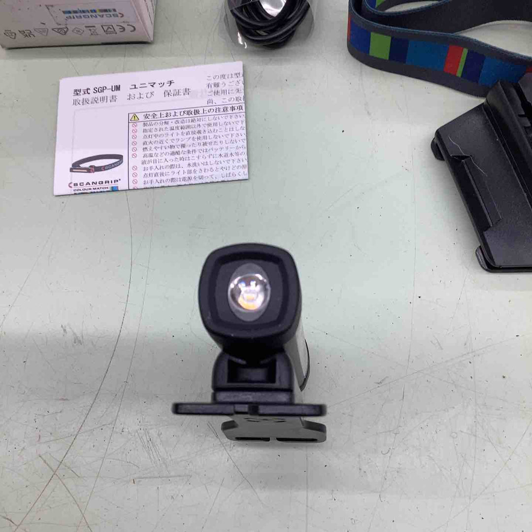 SCANGRIP　ヘッドライト【越谷店】