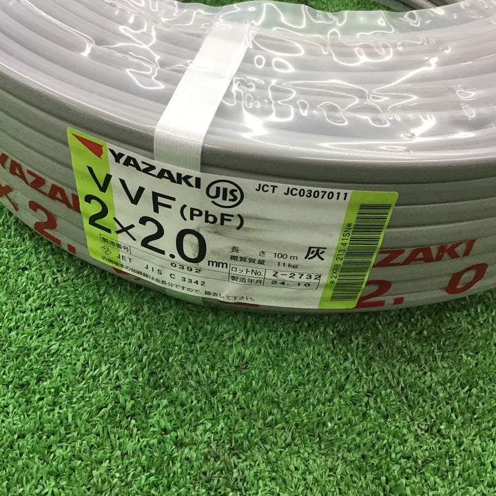 □矢崎エナジーシステム VVFケーブル 2芯×2.0mm【桶川店】