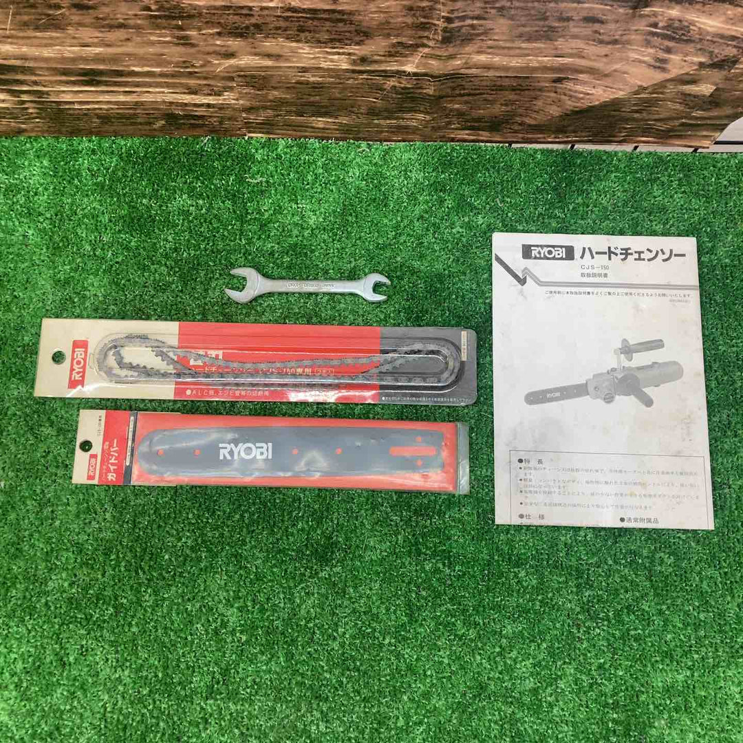 ◇リョービ(RYOBI) ハードチェーンソー CJS-150（塩ビカッター）【川越店】