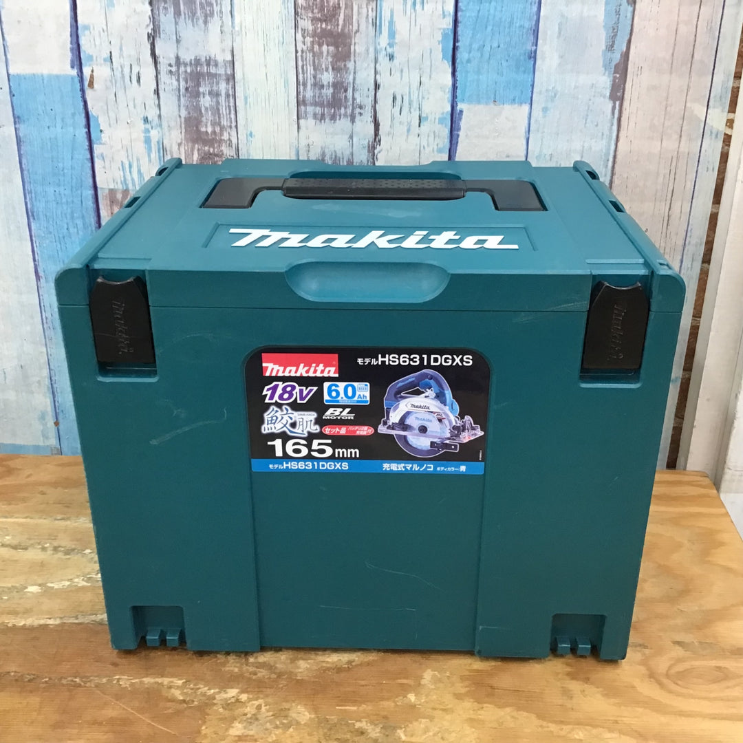 ★マキタ(makita) 18V 165mmコードレス丸のこ HS631DZ 本体+ケースセット【柏店】