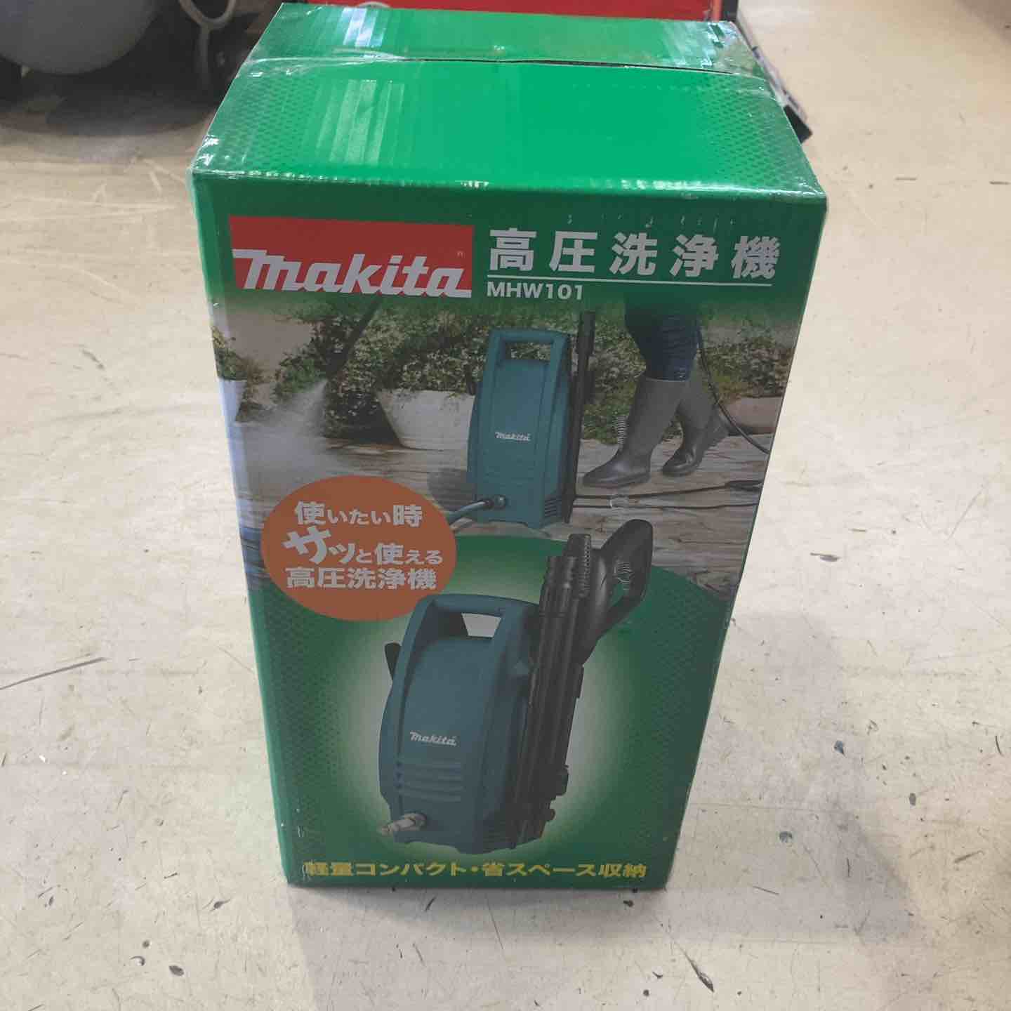 マキタ(Makita) 高圧洗浄機 MHW101 青 【公式通販】