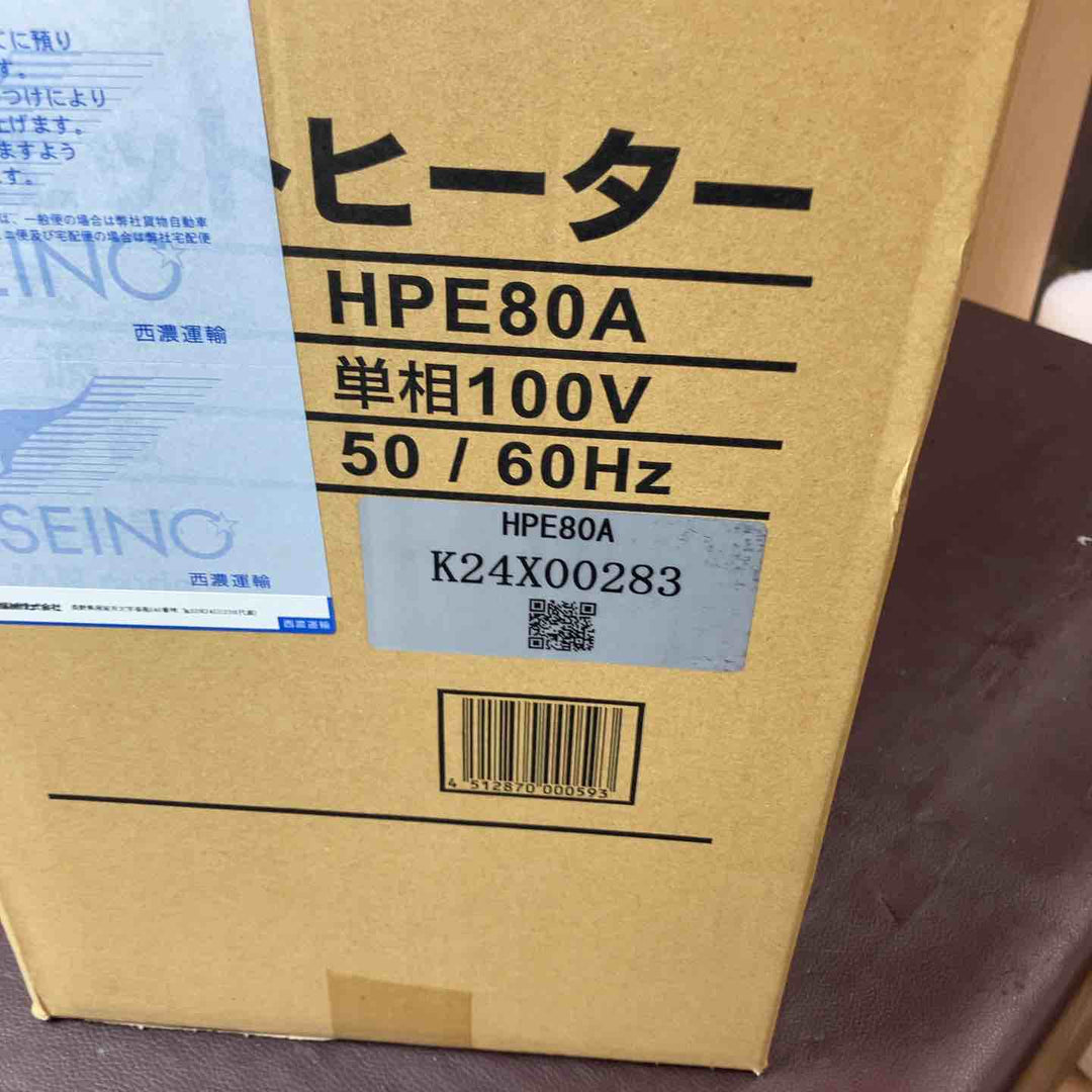 【未使用(店頭展示品)】◇オリオン(ORION) ジェットヒーター HPE80A【東大和店】