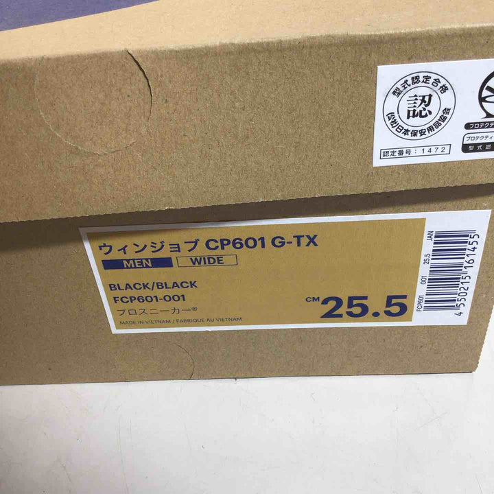 【未使用品】 アシックス 安全靴 ウィンジョブ CP601 G-TX ブラック 25.5cm asics 黒 FCP601-001 【戸田店】
