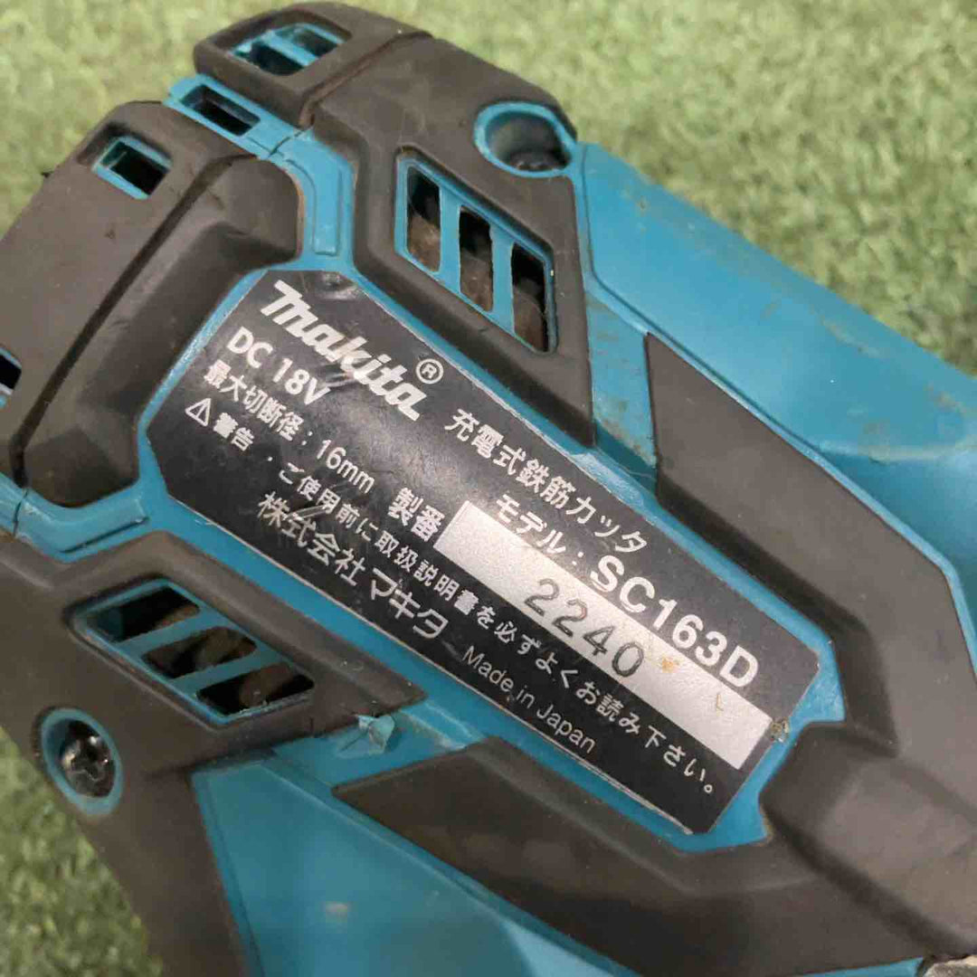 ★マキタ(makita) コードレス鉄筋カッター SC163DRG 18V フルセット 動作確認済【川口店】