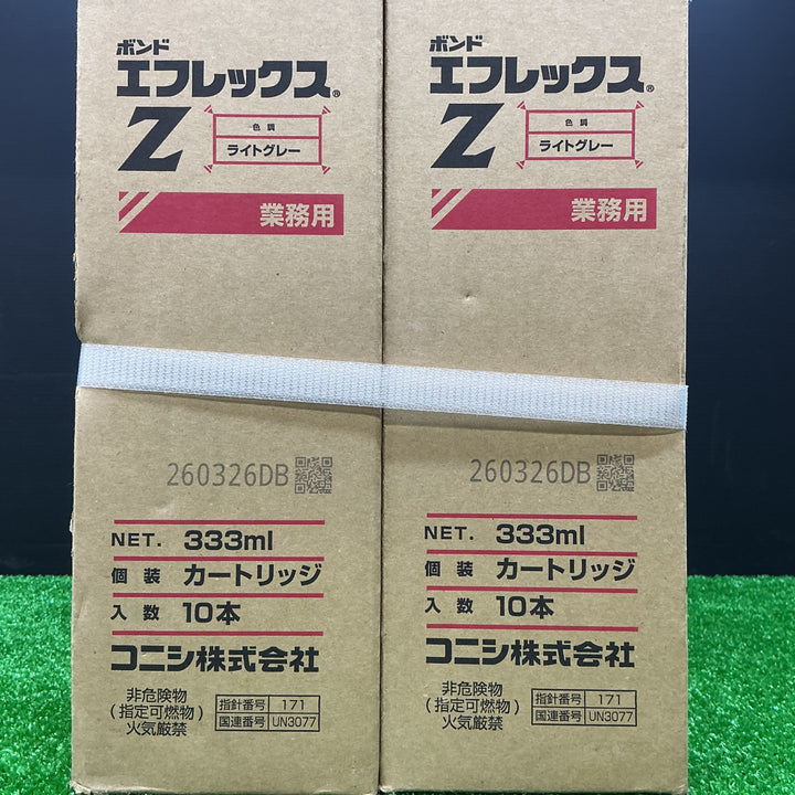 【未使用品】コニシ製作所 ボンド エフレックスZ 10本入 #05783 ライトグレー2箱セット【電材館越谷店】