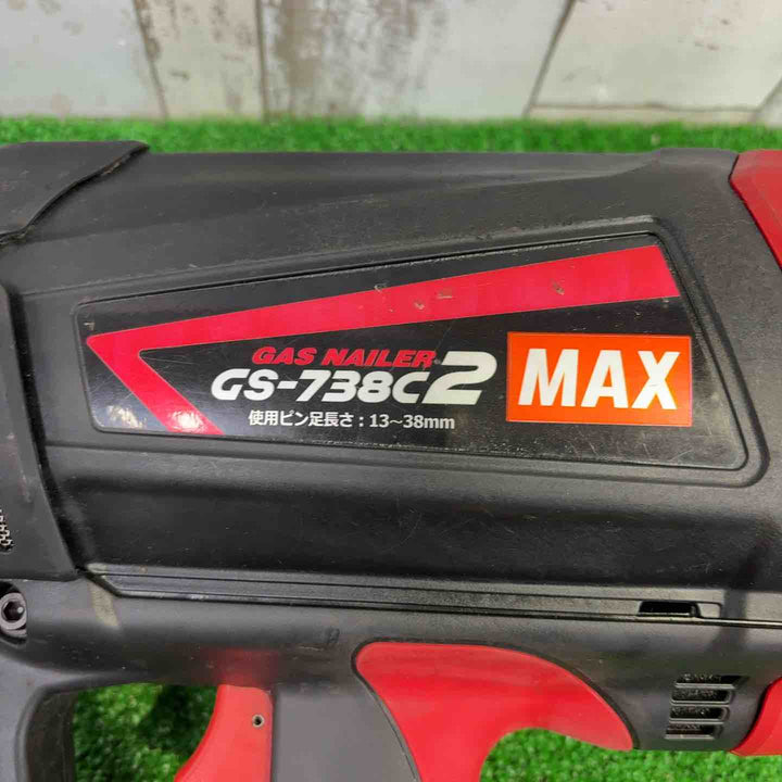 ★マックス(MAX) ガスネイラ GS-738C2【町田店】