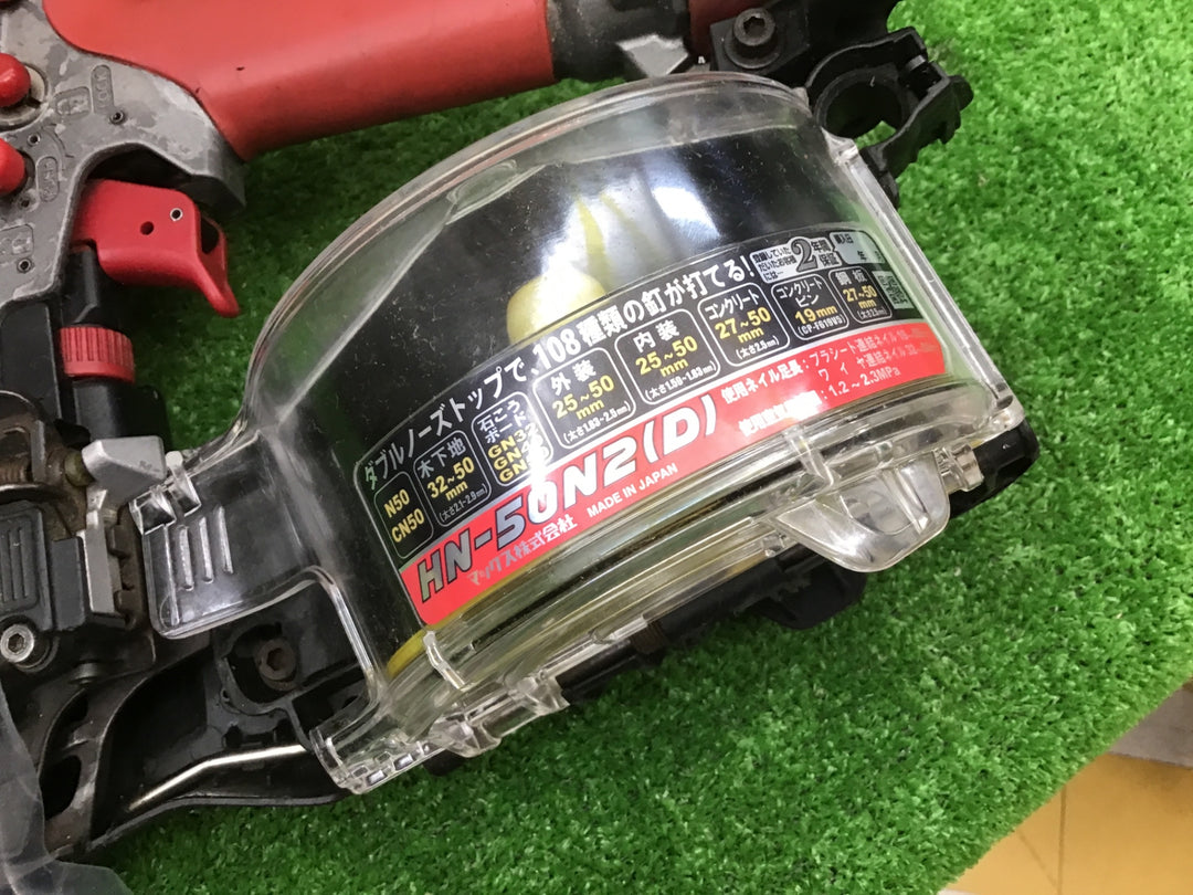 マックス(MAX) 高圧エア釘打ち機 HN-50N2(D)【富山店】♪C