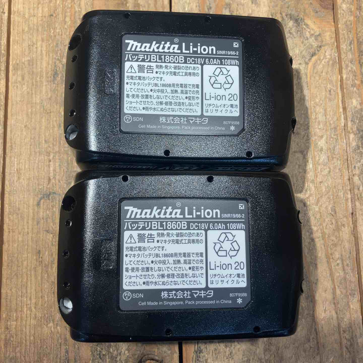 【極美品】★マキタ(makita) コードレスインパクトドライバー TD173DRGX【所沢店】