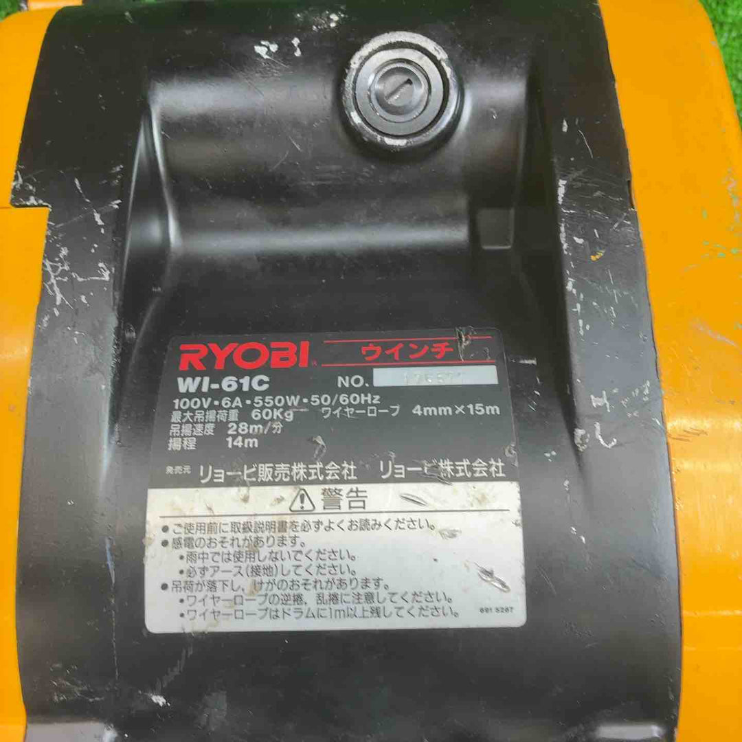 リョービ(RYOBI) ウインチ WI-61C (15ｍ)【藤沢店】