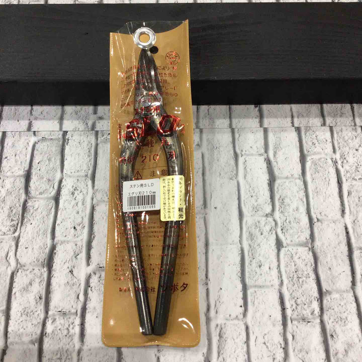 種光 金切鋏 ステン用 エグリ刃 SLD 210mm HSSL-0221 実寸約230mm 【川口店】