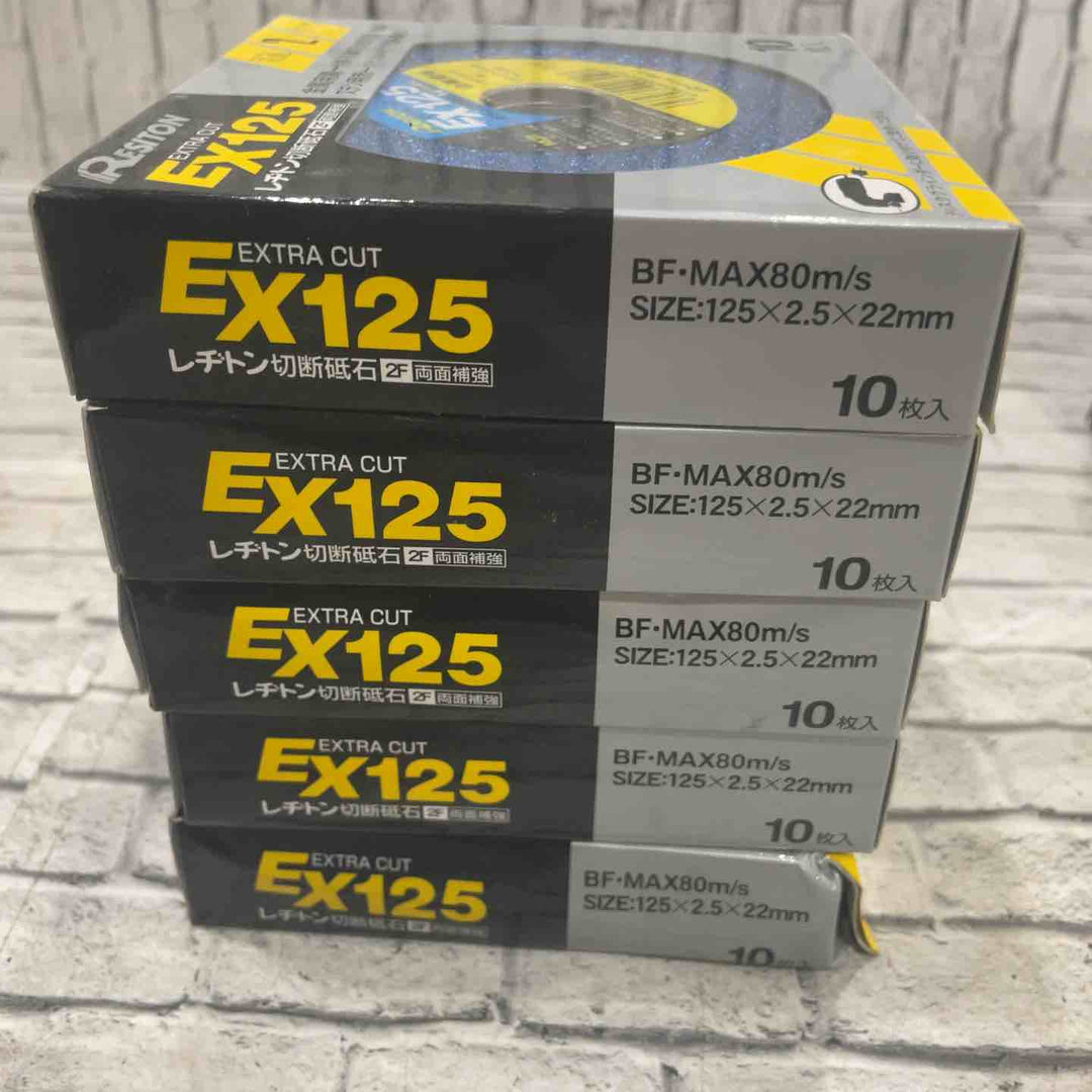 レジトン 切断砥石 EX EXTRA CUT 125mm 金属用 1箱10枚入り×10箱セット※箱傷みあり【川口店】