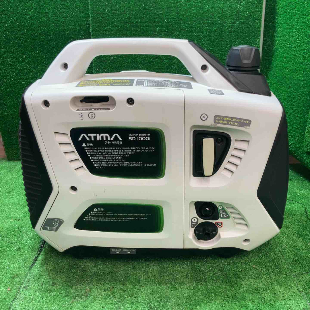 アティマ(ATIMA) インバータ発電機 SD1000i【桶川店】
