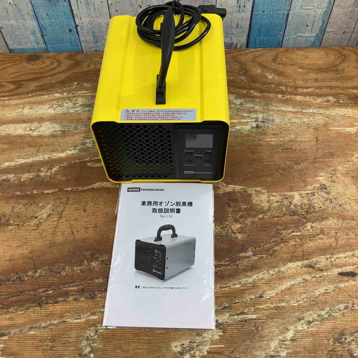 ▼業務用オゾン脱臭機 AZ0925【柏店】