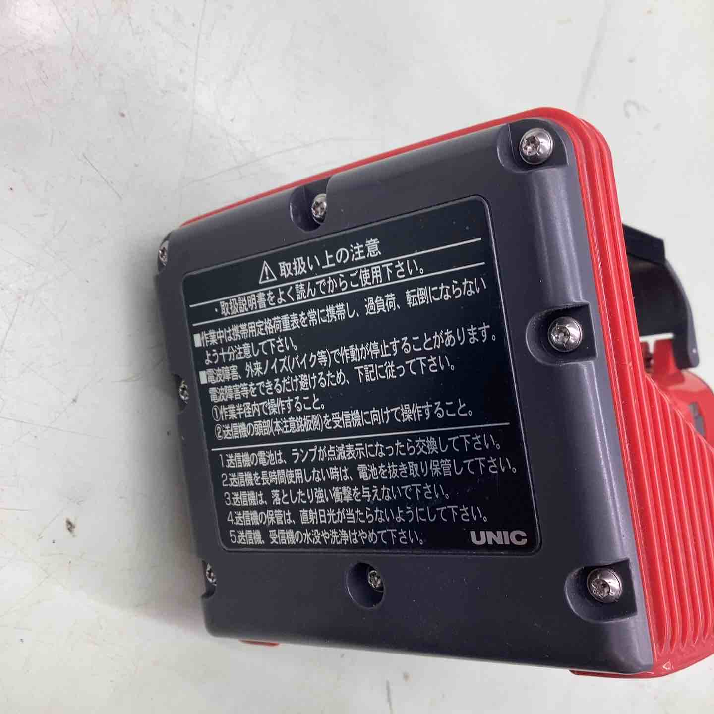 UNIC 古河ユニック ラジコン 送信機リモコン RC-500FA 【越谷店