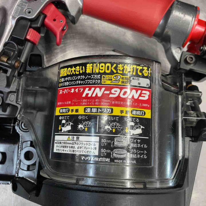 【中古品】 マックス(MAX) 90mm 高圧エア釘打ち機 HN-90N3 【東大和店】