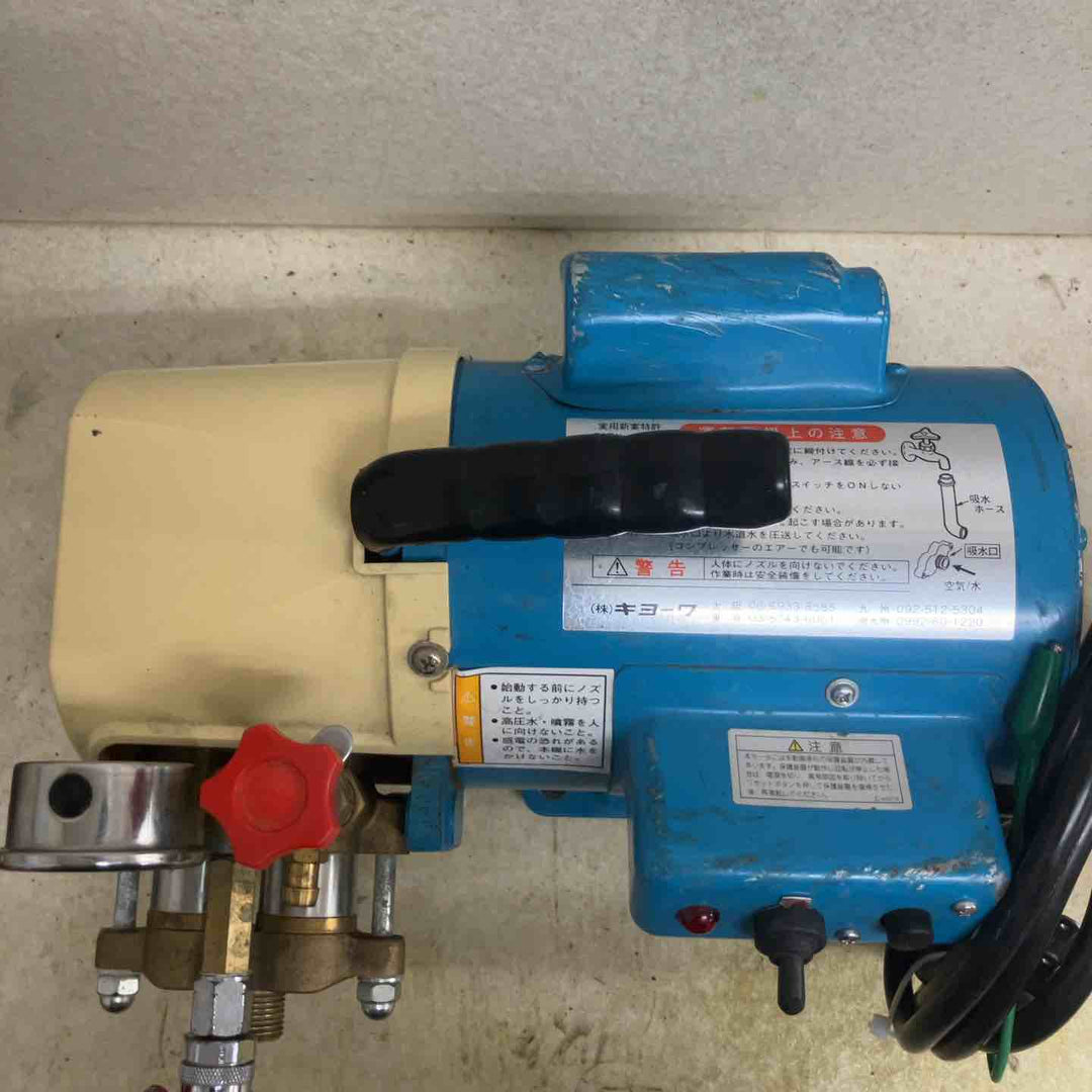 キョーワ 高圧洗浄機 KYC-40A【町田店】