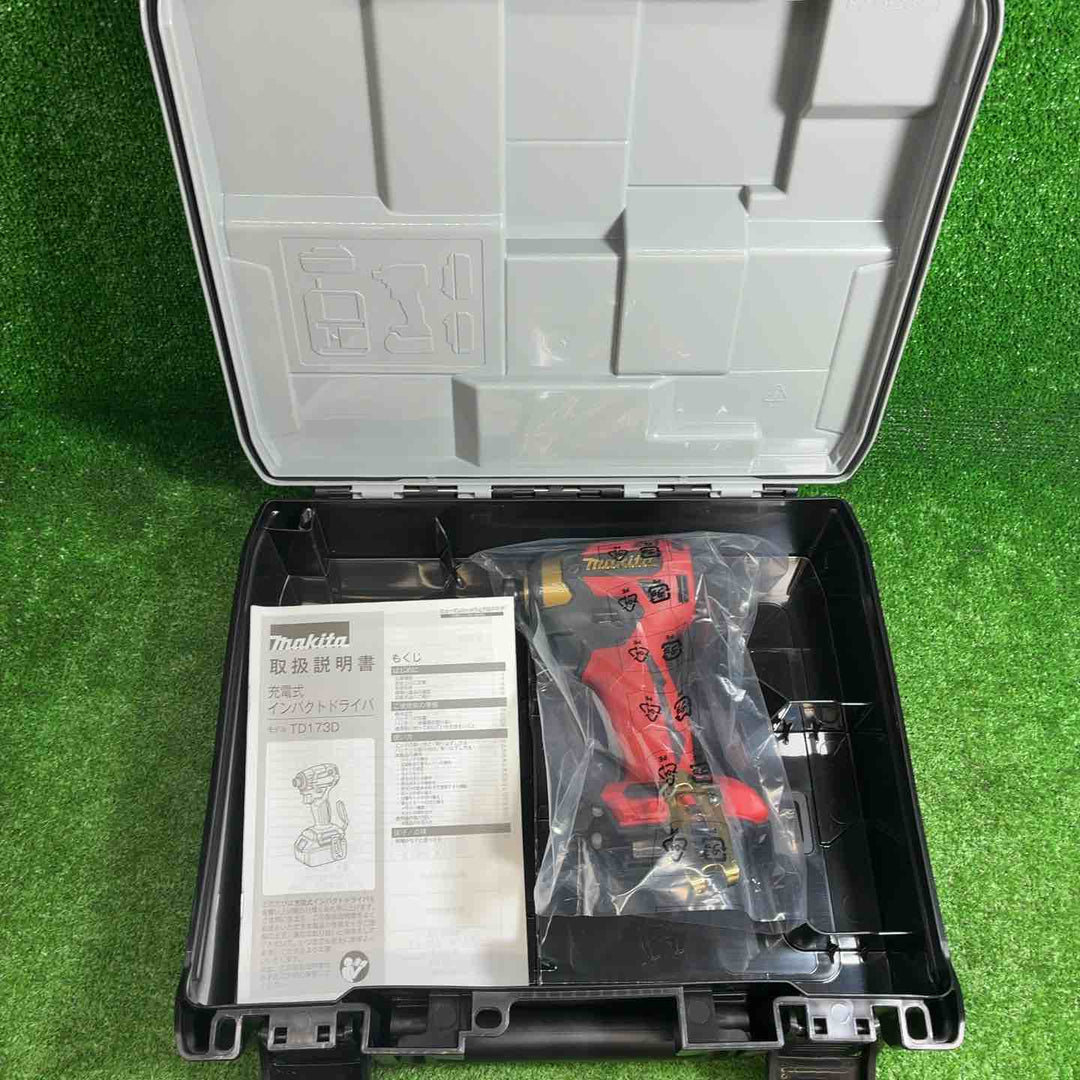 【未使用品】 マキタ (makita) コードレスインパクトドライバー TD173DZPR LTX20周年限定色 プレミアムレッド 本体+ケース 【藤沢店】