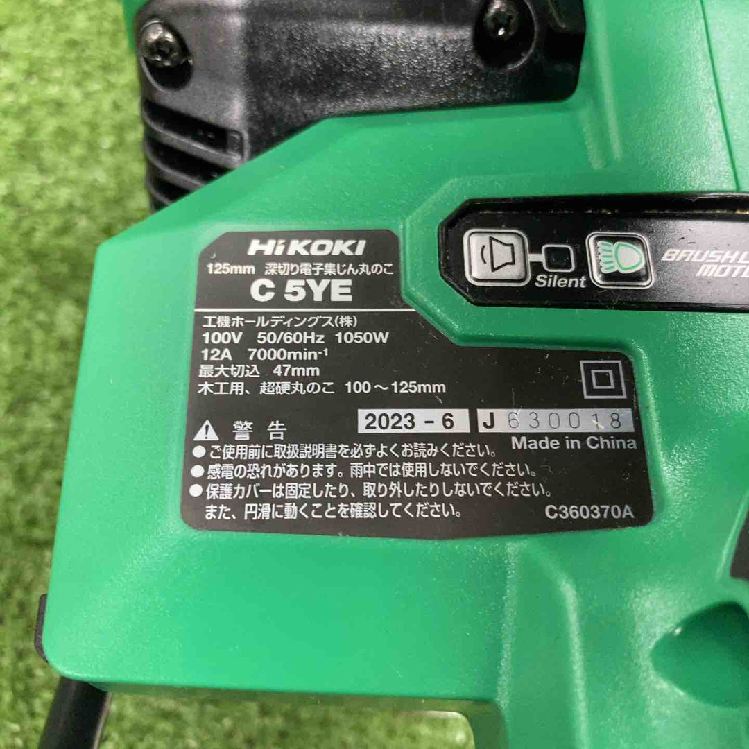 ★ハイコーキ(HIKOKI ※旧:日立工機) 深切り電子集じんマルノコ C5YE【川崎店】