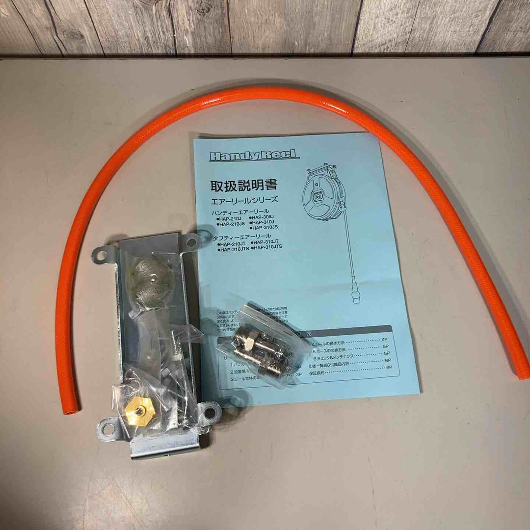 ▼日平 ウォーターリール HAP-310JW 内径8X10ｍ 長期保管品【戸田店】