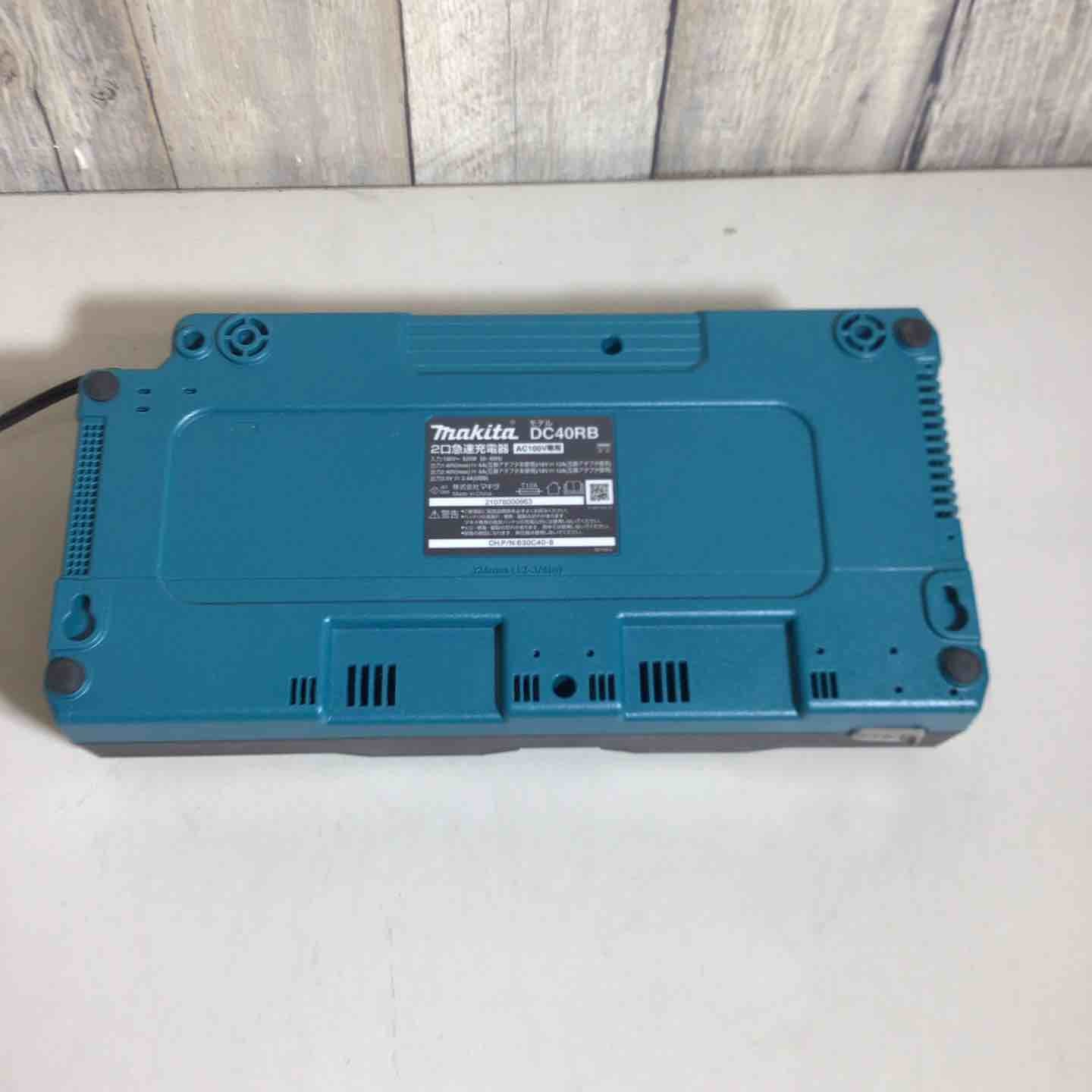 ☆マキタ(makita) 2口急速充電器 DC40RB【戸田店】 – アクトツール
