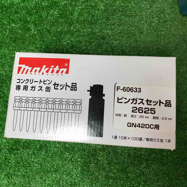 ★マキタ(makita) コードレスコンクリート用ガスピン打ち機 GN420C【岩槻店】